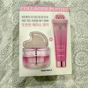 NIB Tonymoly collagen peptide creams
